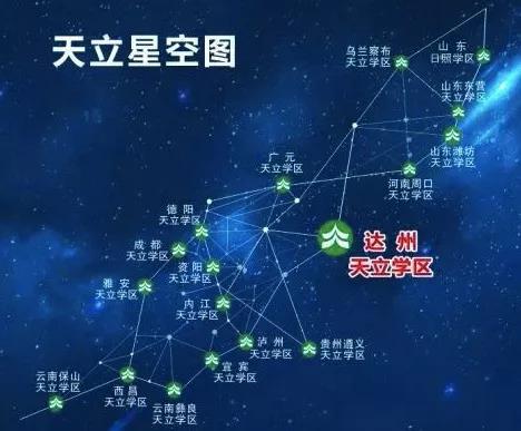 星空圖.jpg